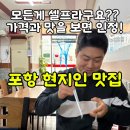 세븐일레븐 포항효자점 이미지