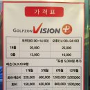 우일스크린 골프연습장 이미지