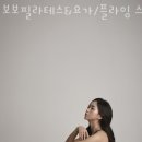 보보스튜디오