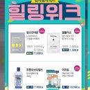더블유이코스메틱