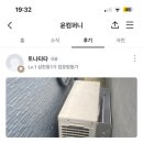 “싼 게 비지떡 아니냐고요?” 저희는 다릅니다 – 윤컴퍼니가 믿음을 만드는 방법