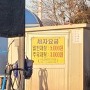 파랑새휴게소 이미지