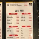 하 쿠시 맨 이미지