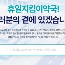 신양곡프라자약국 | (경기도 김포)야간 심야약국 휴일약국 운영시간 전화번호