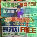 만인축산