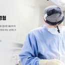 정우성형외과의원 이미지