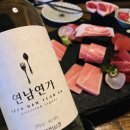 이치마구로 - 성남시 분당구 정자일로 121 | 이치마구로