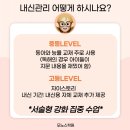 이주연영어학원 네이버블로그