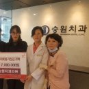 승원치과의원 이미지