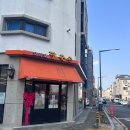 오시오 | 대전 도안동 오시오 칼국수 솔직 후기, 혼밥하기 좋은 도안동 맛집