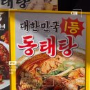 청해장 - 양양군 서원길 8 | 청해장