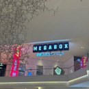 필드스크린 | 메가박스 하남스타필드 스크린 A관 솔직 후기 [with. 짱구는 못말려 극장판]