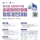 공공식품 이미지