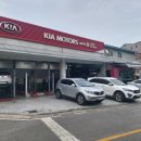 기아오토큐(신창점) 이미지