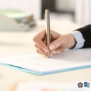 율진 행정사 사무소 이미지