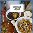 임실우체국 | (임실중화요리맛집)임실반점