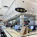 코아골드 | 광주 현대코아 금방 선화당 마음에 쏙 드네요