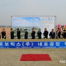 한양기업 이미지