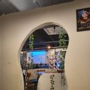 셰프의 백년손님 이미지