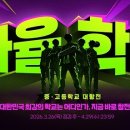 온라인