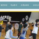 서울용동초등학교 이미지