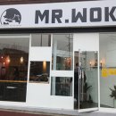 미스터웍(MR.Wok)