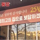 죽림리경로당 이미지