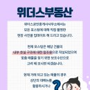 드림밸리공인중개사사무소 이미지