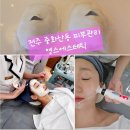 영스에스테틱