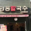 금령로55번길 네이버블로그