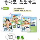 쿵야 포카 ㅋㅋㅋㅋㅋㅋ 이미지
