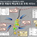 다운2지구 우미린 어반파크 대형 호재와 함께 골드바 행사는 계속 진행 중입니다~^^ 이미지