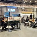 이여곰탕 이미지