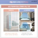 에어디자인