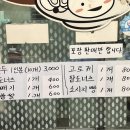 약수시장 이미지