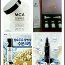 mca 앰플(초특가) 이미지