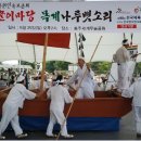 중원건설 - 순창군 | 중원건설