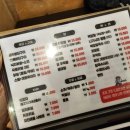 머스마 해물포차 이미지