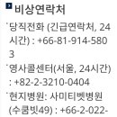 (주) 바울글로벌 이미지