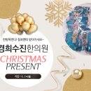 경희수진한의원 이미지