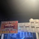 슈가 코인노래연습장 이미지