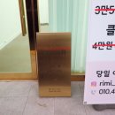 리미래쉬