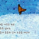 나와 나타샤와 흰당나귀 이미지