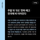 아워로그