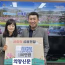 동두천LPG충전소 의양신문