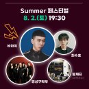 토요상설무대 프러포즈 이미지