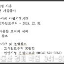 시도21호선 이미지
