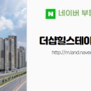 새롬공인중개사사무소 이미지