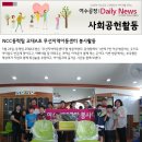 교대지역아동센터 이미지