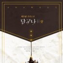 달고나 - 당진시 | 달고나